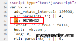 id в HTML
